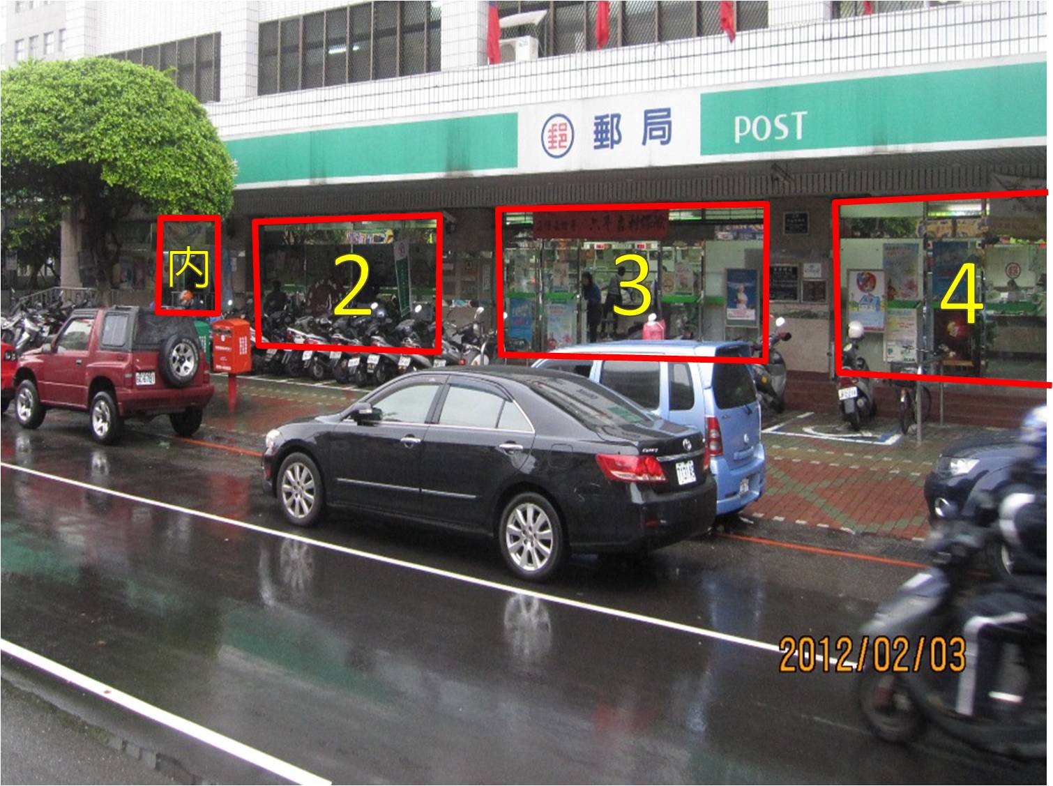 中山路郵局大門廣告3